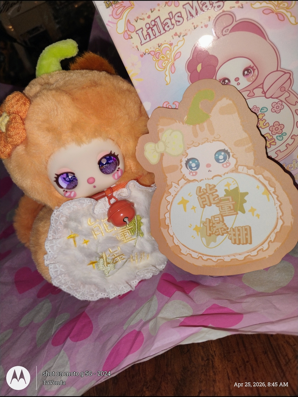 Liilas Magic Fulu Plush Doll with Purple Eyes & Orange Fuzzy Outfit - Picture 3 of 3